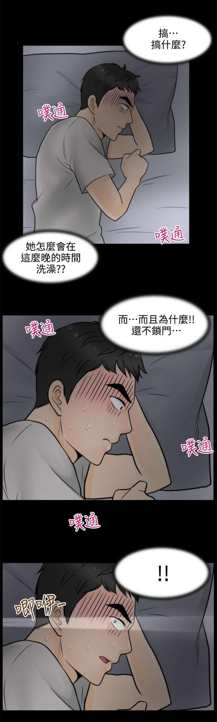 免费漫画下载韩漫全集-5我要看无删减无遮挡章节图片 