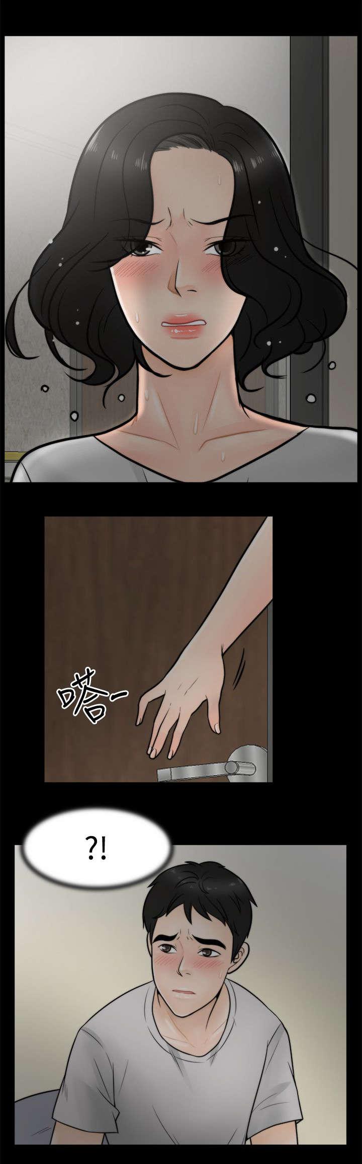 免费漫画下载韩漫全集-5我要看无删减无遮挡章节图片 