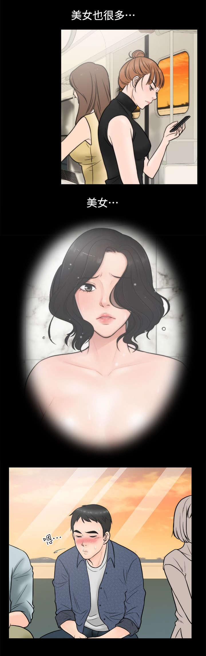 免费漫画下载韩漫全集-6开个玩笑无删减无遮挡章节图片 