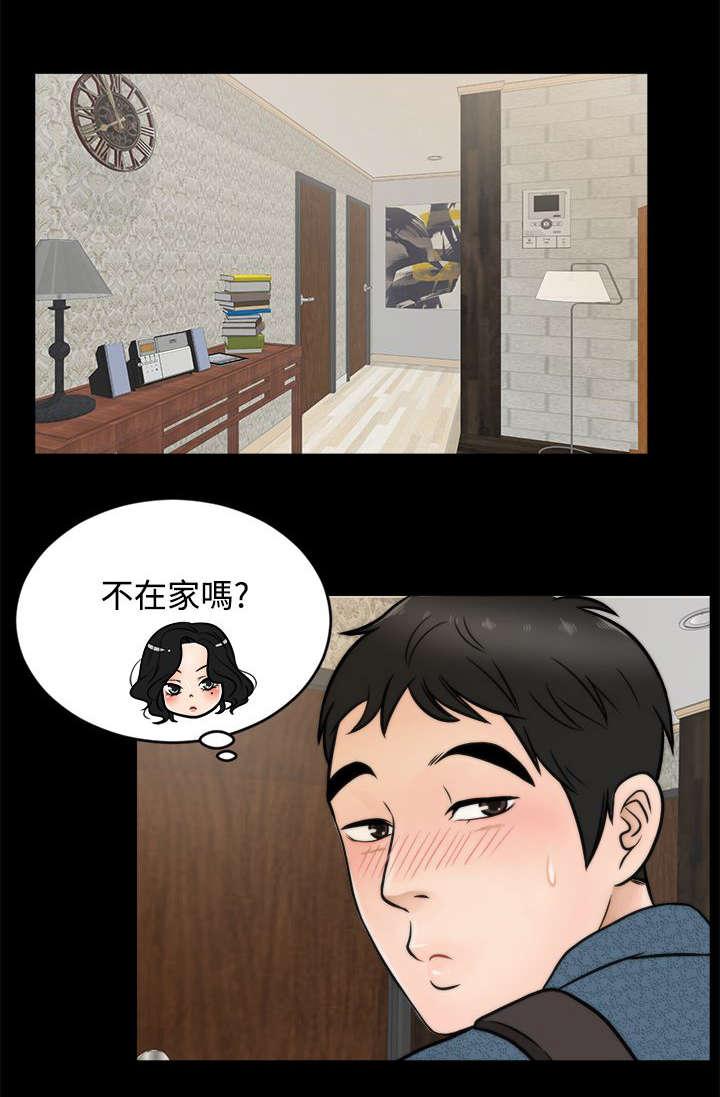 免费漫画下载韩漫全集-6开个玩笑无删减无遮挡章节图片 