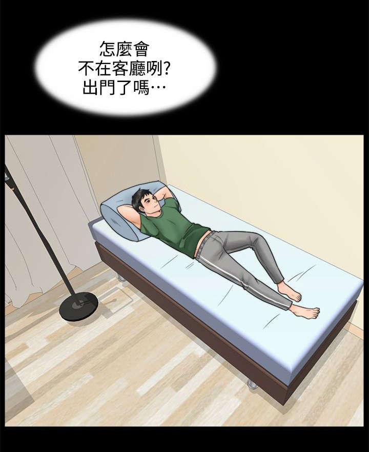 免费漫画下载韩漫全集-7无地自容无删减无遮挡章节图片 