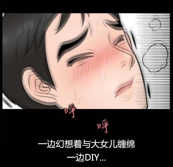 免费漫画下载韩漫全集-7无地自容无删减无遮挡章节图片 