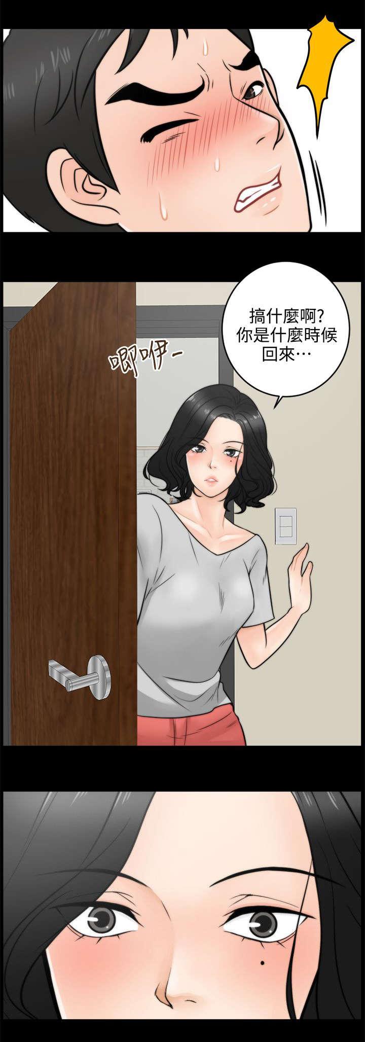 免费漫画下载韩漫全集-7无地自容无删减无遮挡章节图片 