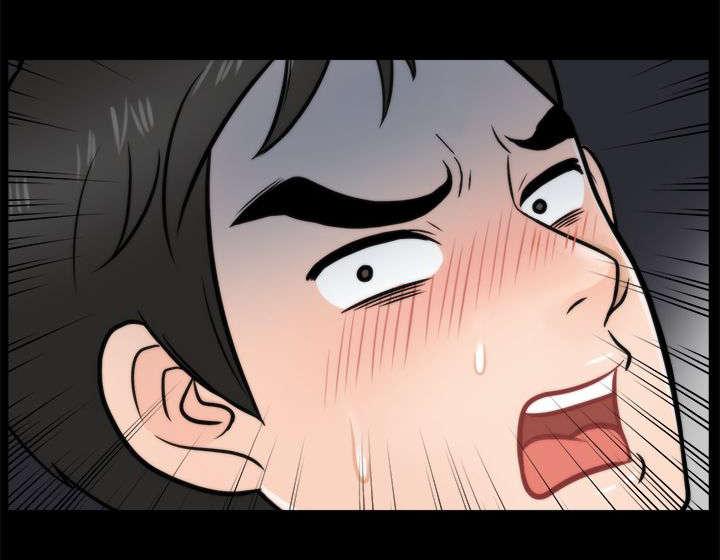 免费漫画下载韩漫全集-7无地自容无删减无遮挡章节图片 