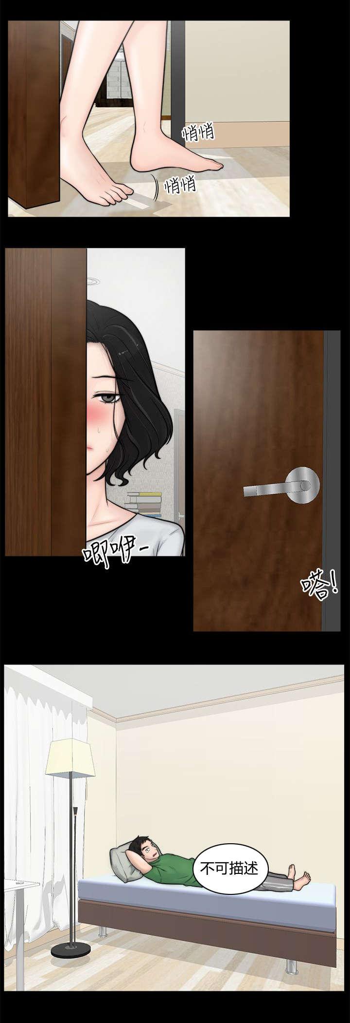免费漫画下载韩漫全集-7无地自容无删减无遮挡章节图片 