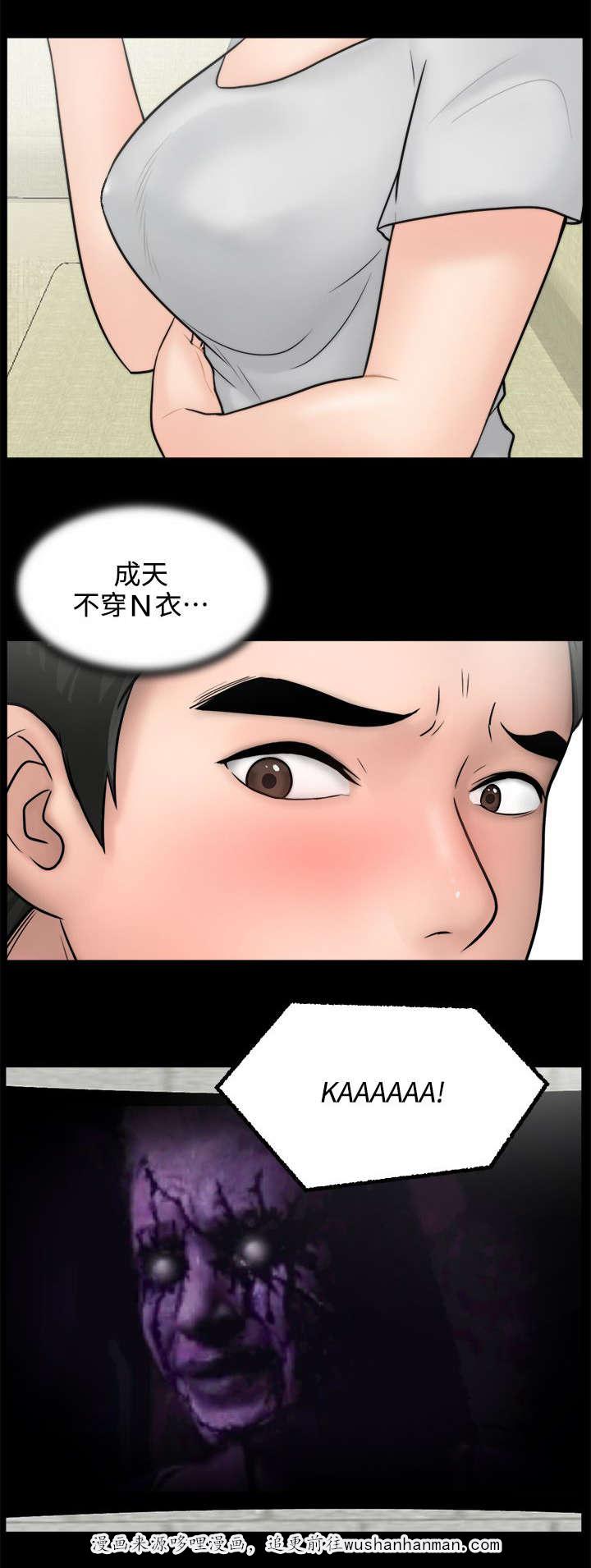 免费漫画下载韩漫全集-8气氛尴尬无删减无遮挡章节图片 