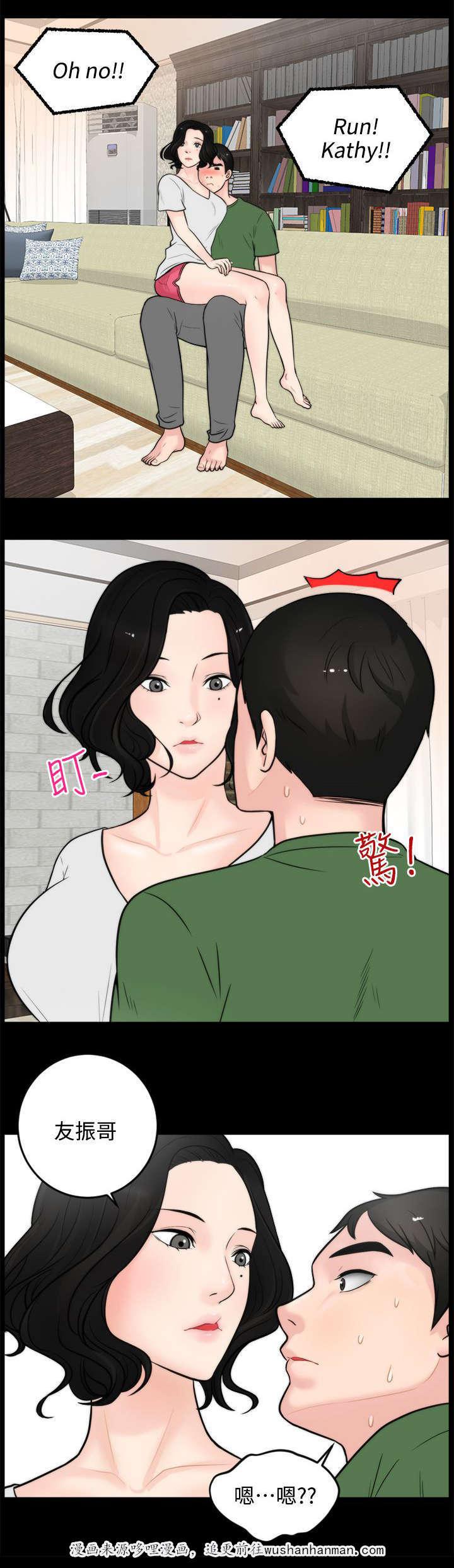 免费漫画下载韩漫全集-9水到渠成无删减无遮挡章节图片 