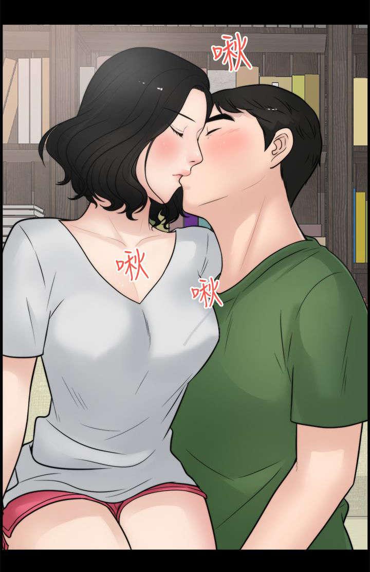 免费漫画下载韩漫全集-9水到渠成无删减无遮挡章节图片 