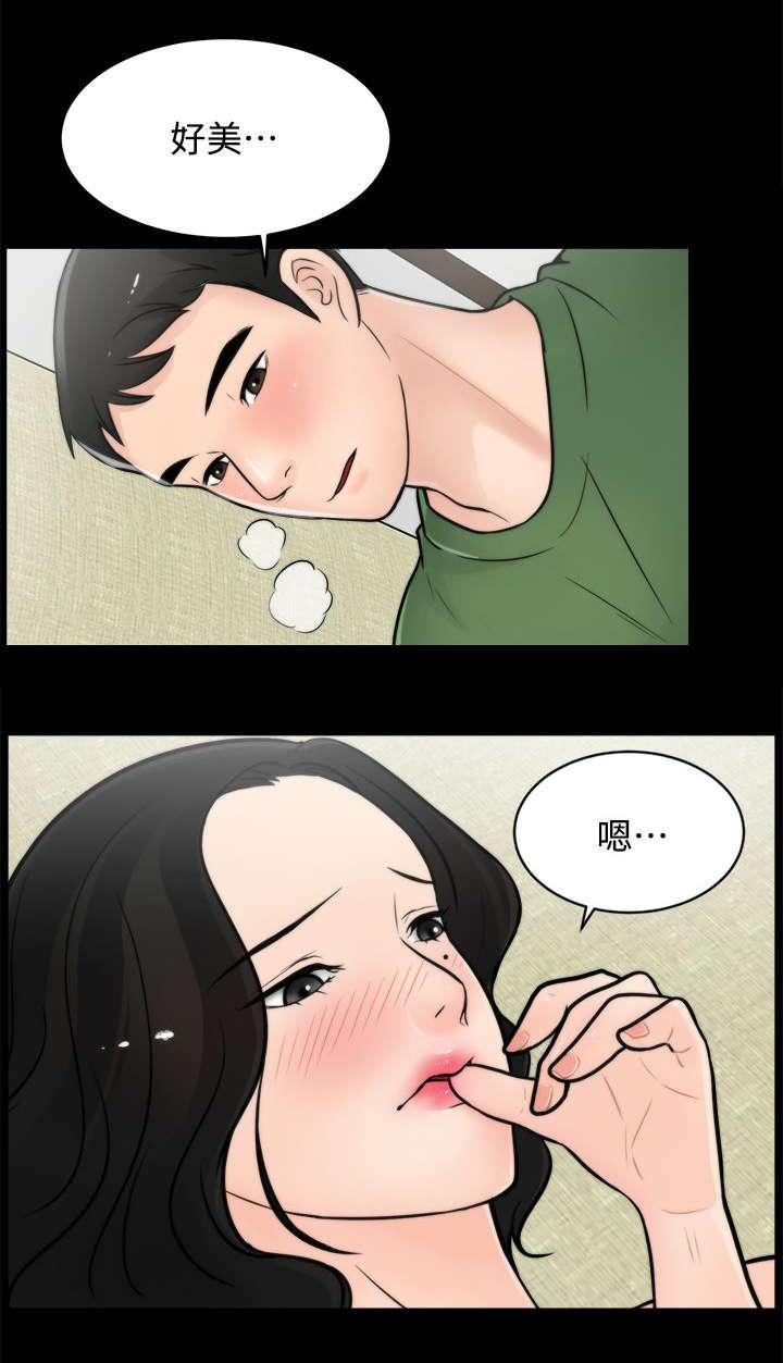 免费漫画下载韩漫全集-10回来得不是时候无删减无遮挡章节图片 