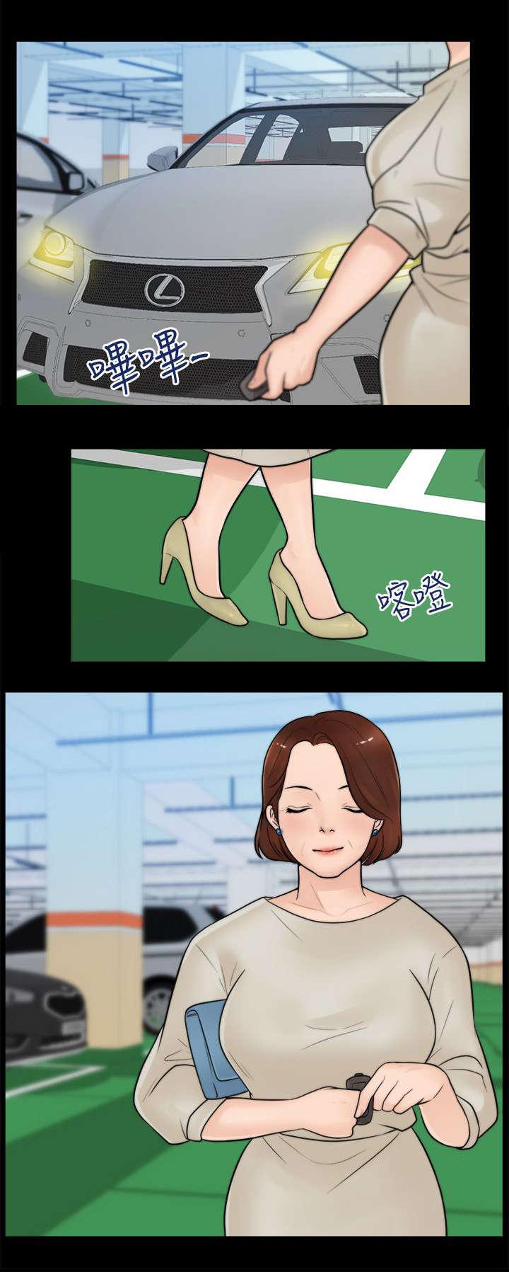 免费漫画下载韩漫全集-10回来得不是时候无删减无遮挡章节图片 
