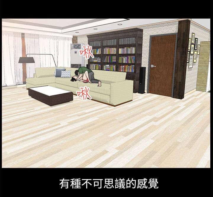 免费漫画下载韩漫全集-10回来得不是时候无删减无遮挡章节图片 