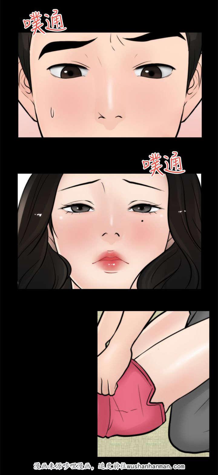 免费漫画下载韩漫全集-10回来得不是时候无删减无遮挡章节图片 