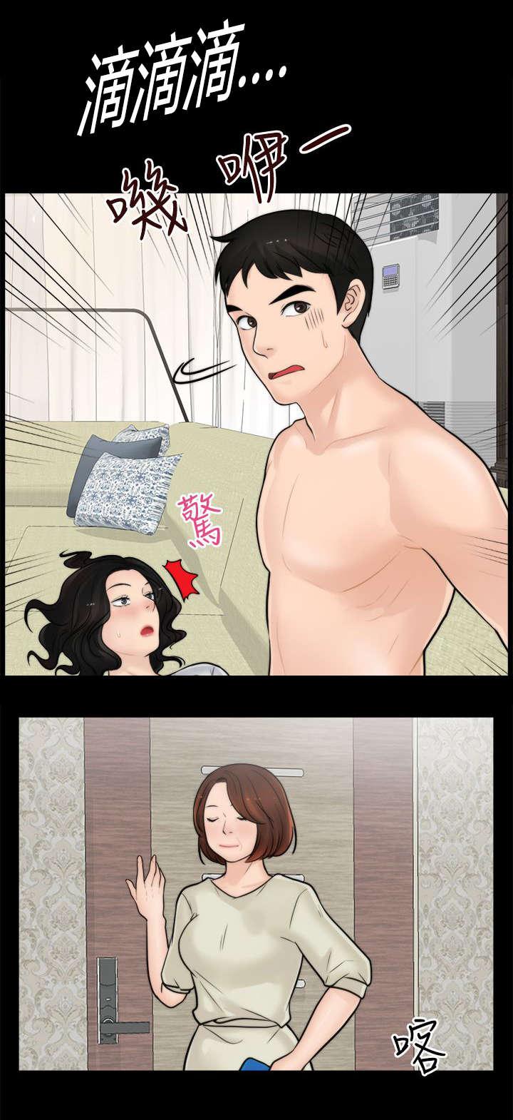 免费漫画下载韩漫全集-10回来得不是时候无删减无遮挡章节图片 