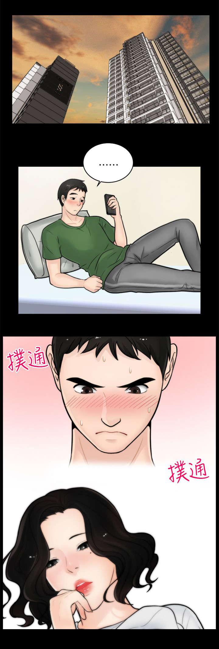 免费漫画下载韩漫全集-11千钧一发无删减无遮挡章节图片 