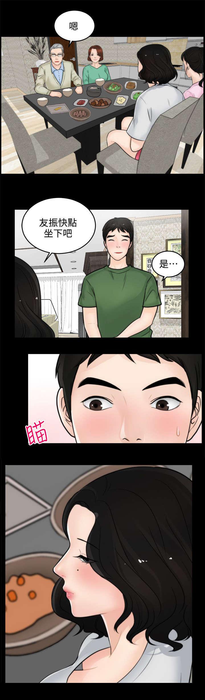 免费漫画下载韩漫全集-11千钧一发无删减无遮挡章节图片 