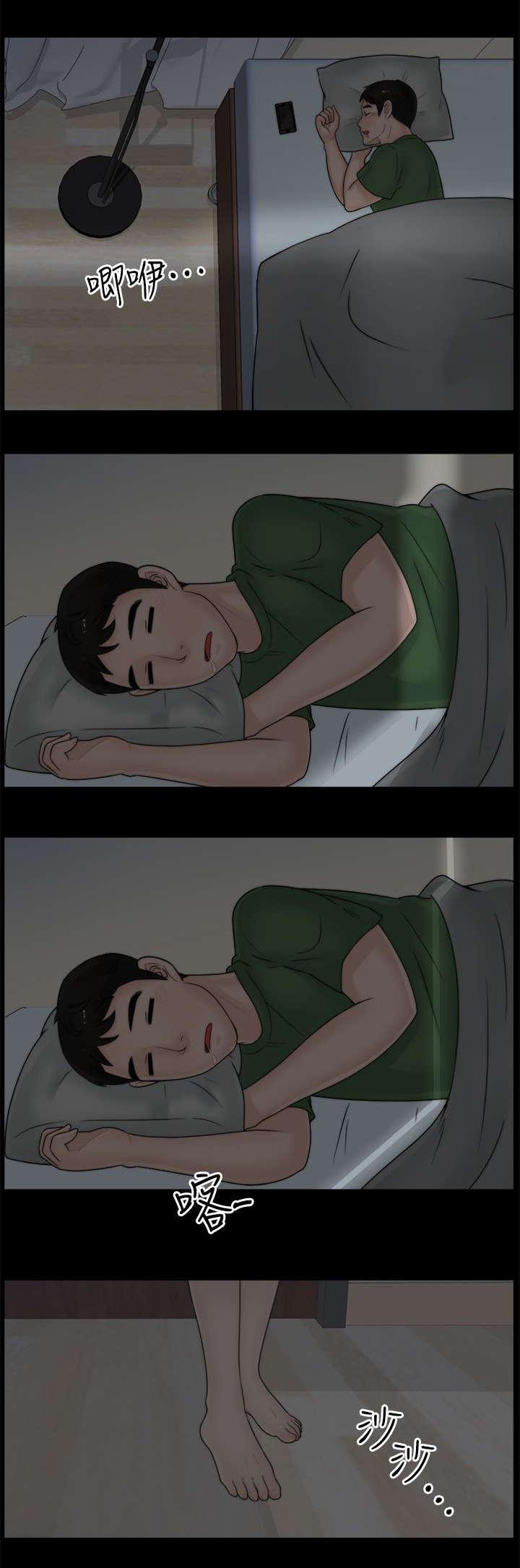 免费漫画下载韩漫全集-13赴约无删减无遮挡章节图片 