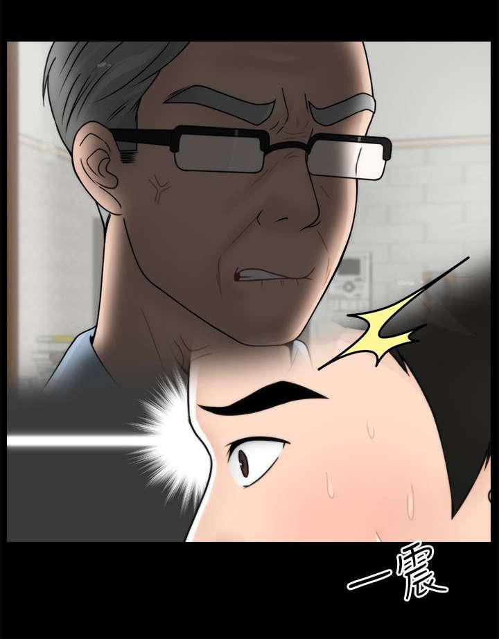 免费漫画下载韩漫全集-14共枕无删减无遮挡章节图片 