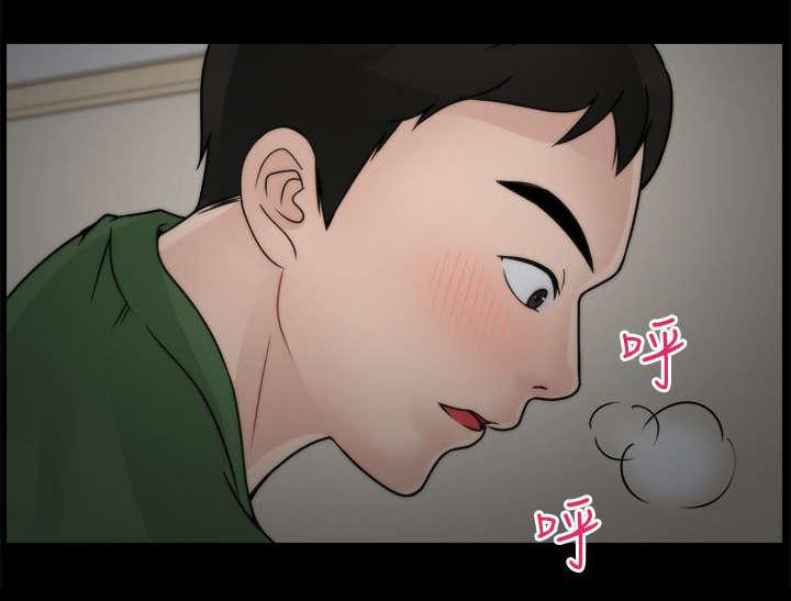 免费漫画下载韩漫全集-15有贼心没贼胆无删减无遮挡章节图片 