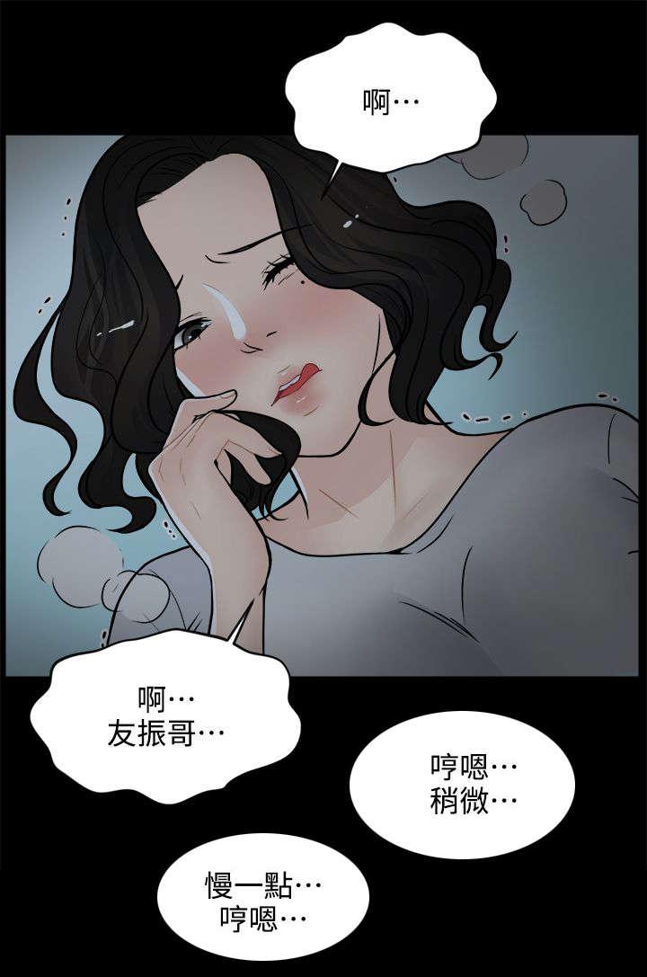 免费漫画下载韩漫全集-15有贼心没贼胆无删减无遮挡章节图片 