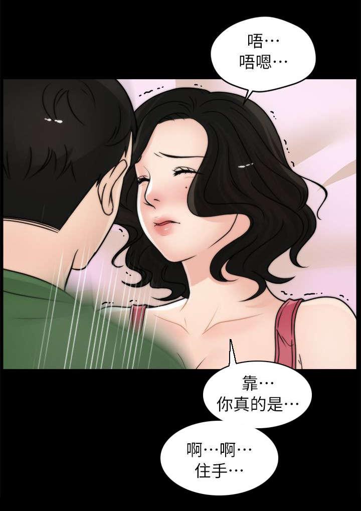 免费漫画下载韩漫全集-17证明自己无删减无遮挡章节图片 