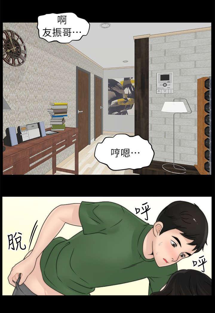 免费漫画下载韩漫全集-17证明自己无删减无遮挡章节图片 