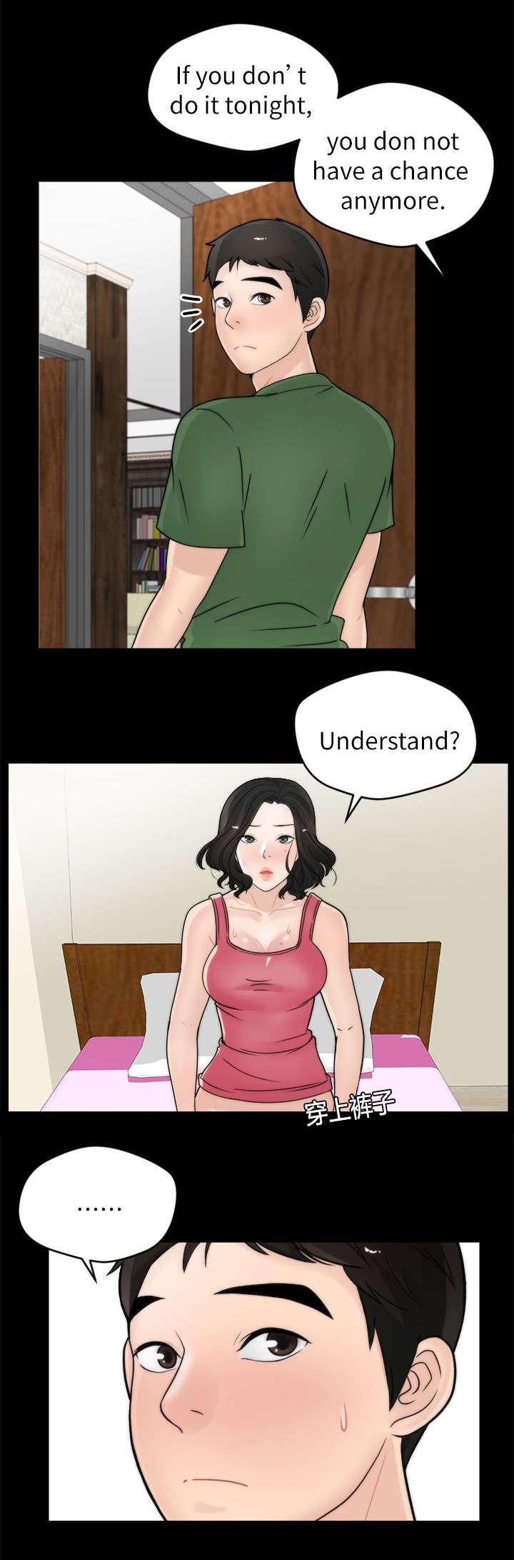 免费漫画下载韩漫全集-17证明自己无删减无遮挡章节图片 