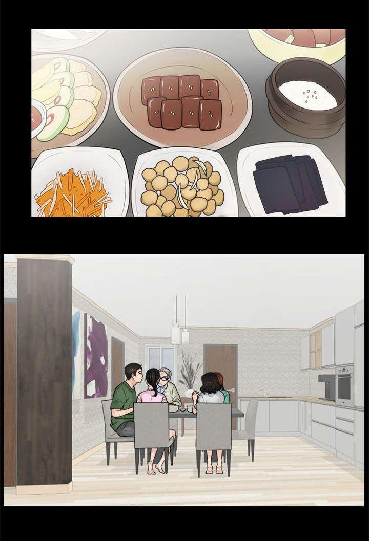 免费漫画下载韩漫全集-17证明自己无删减无遮挡章节图片 