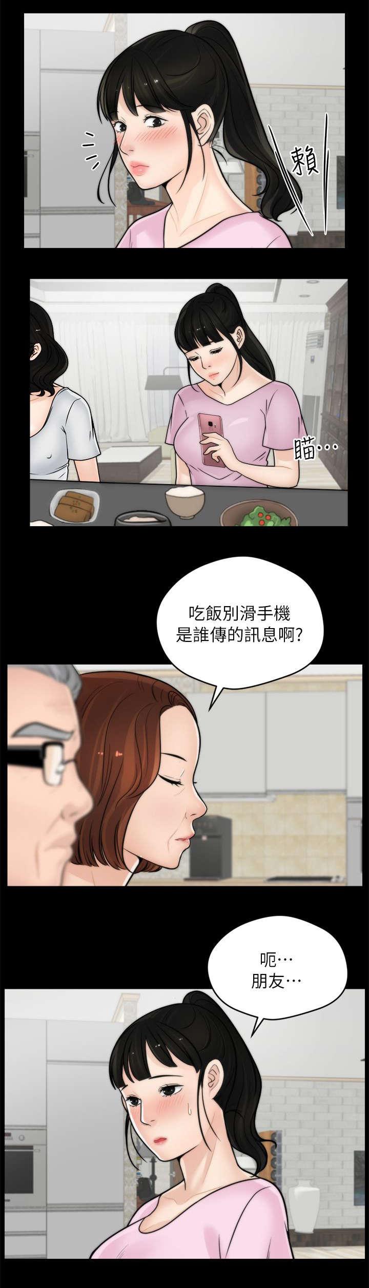 免费漫画下载韩漫全集-17证明自己无删减无遮挡章节图片 