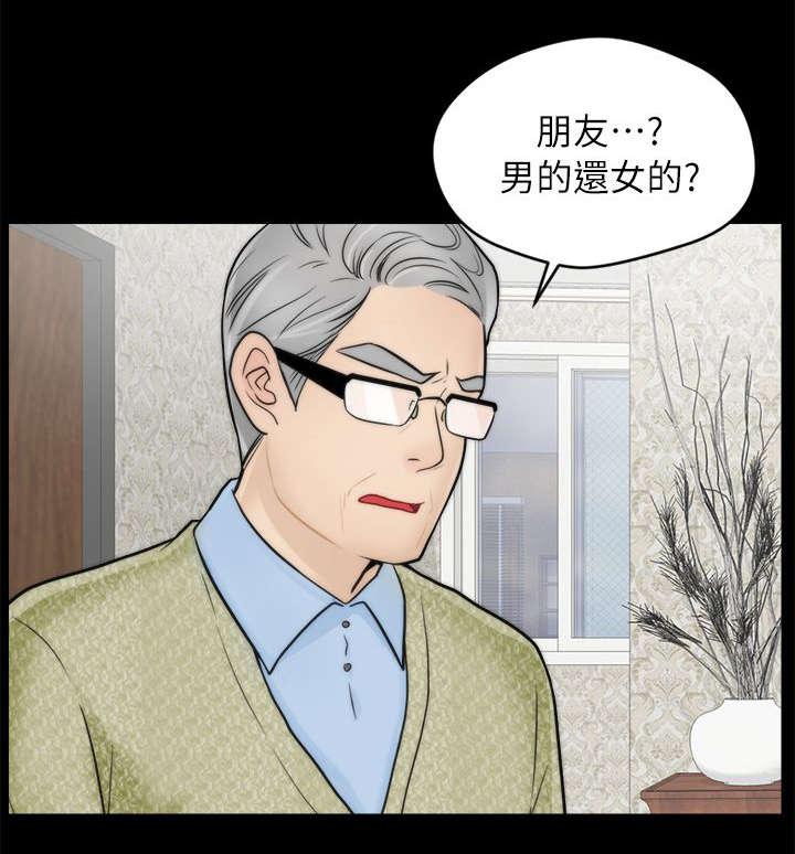 免费漫画下载韩漫全集-17证明自己无删减无遮挡章节图片 