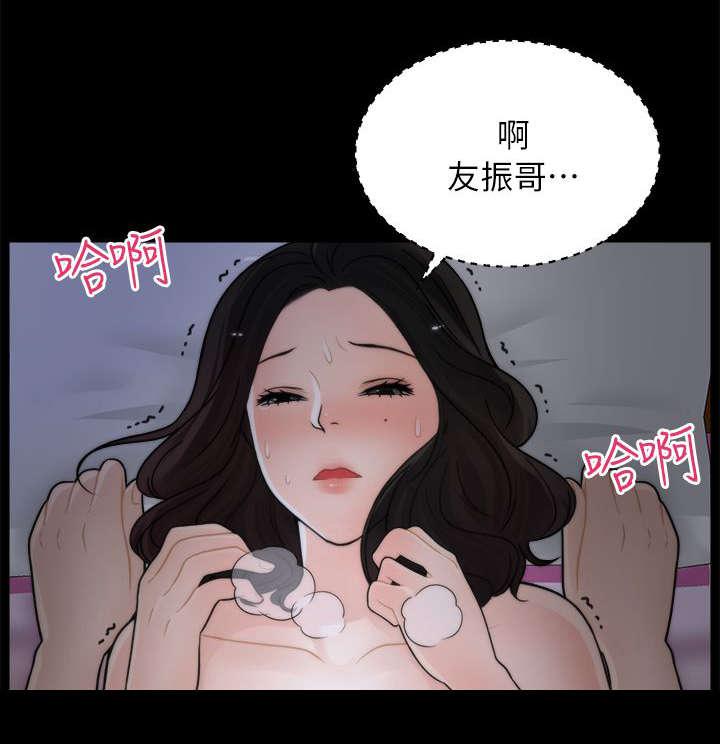 免费漫画下载韩漫全集-20得偿所愿无删减无遮挡章节图片 