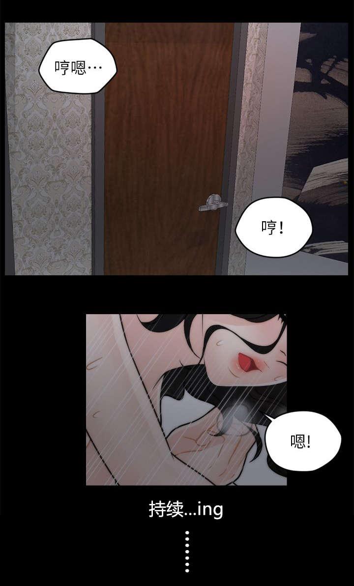 免费漫画下载韩漫全集-20得偿所愿无删减无遮挡章节图片 