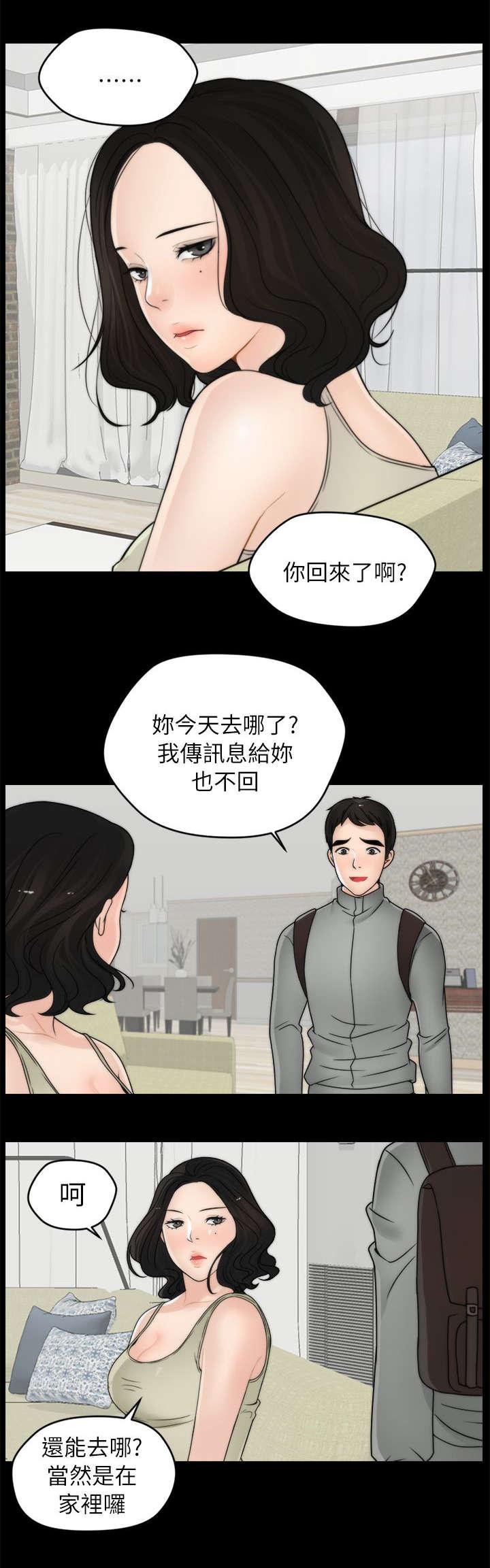 免费漫画下载韩漫全集-21翻身农奴把歌唱无删减无遮挡章节图片 