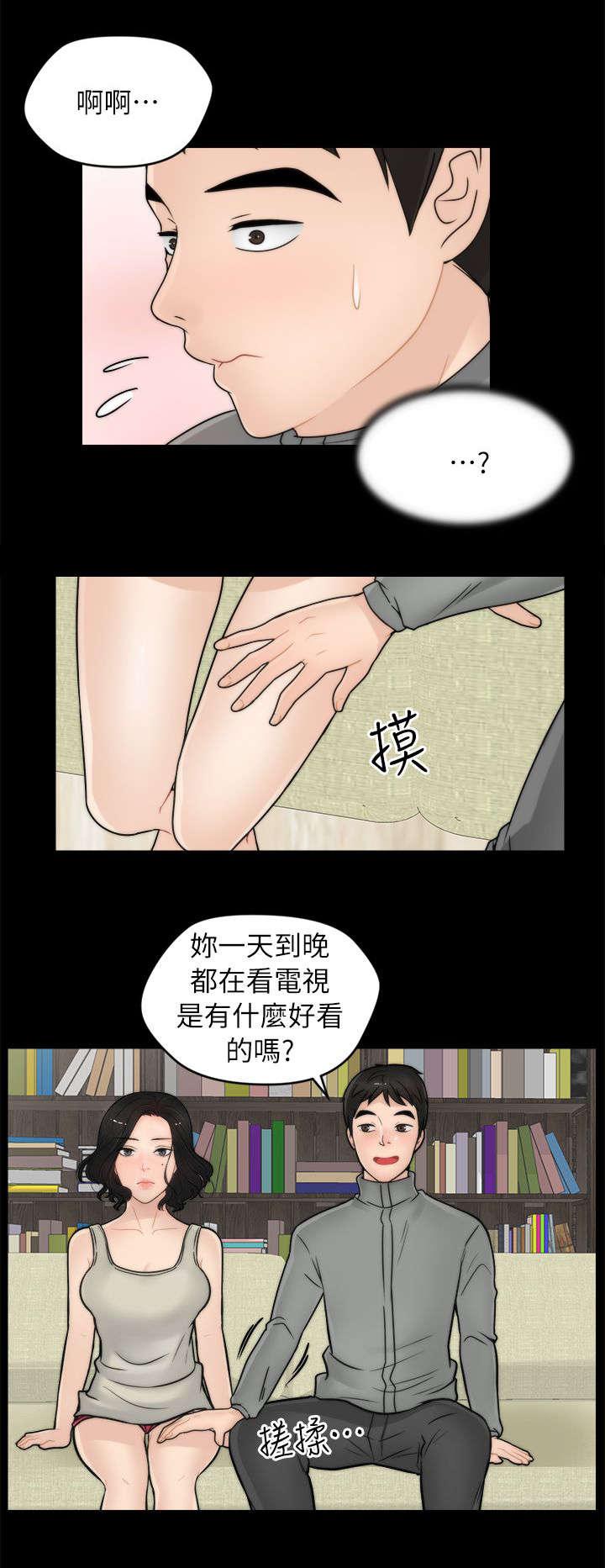 免费漫画下载韩漫全集-21翻身农奴把歌唱无删减无遮挡章节图片 