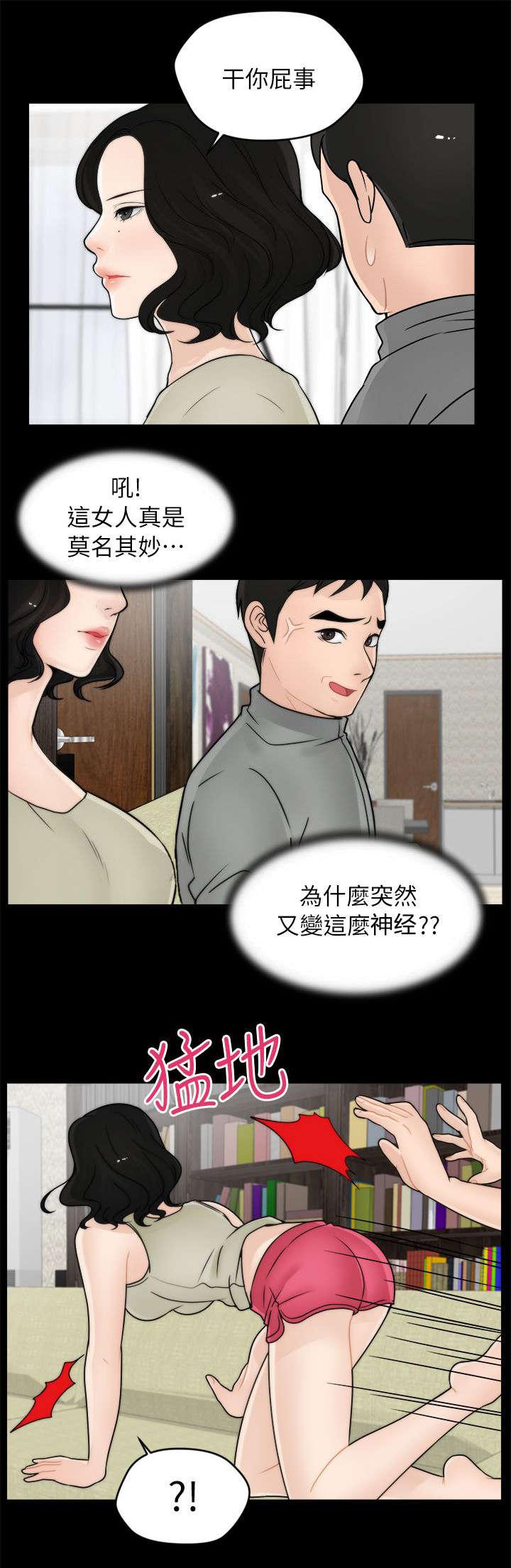 免费漫画下载韩漫全集-21翻身农奴把歌唱无删减无遮挡章节图片 