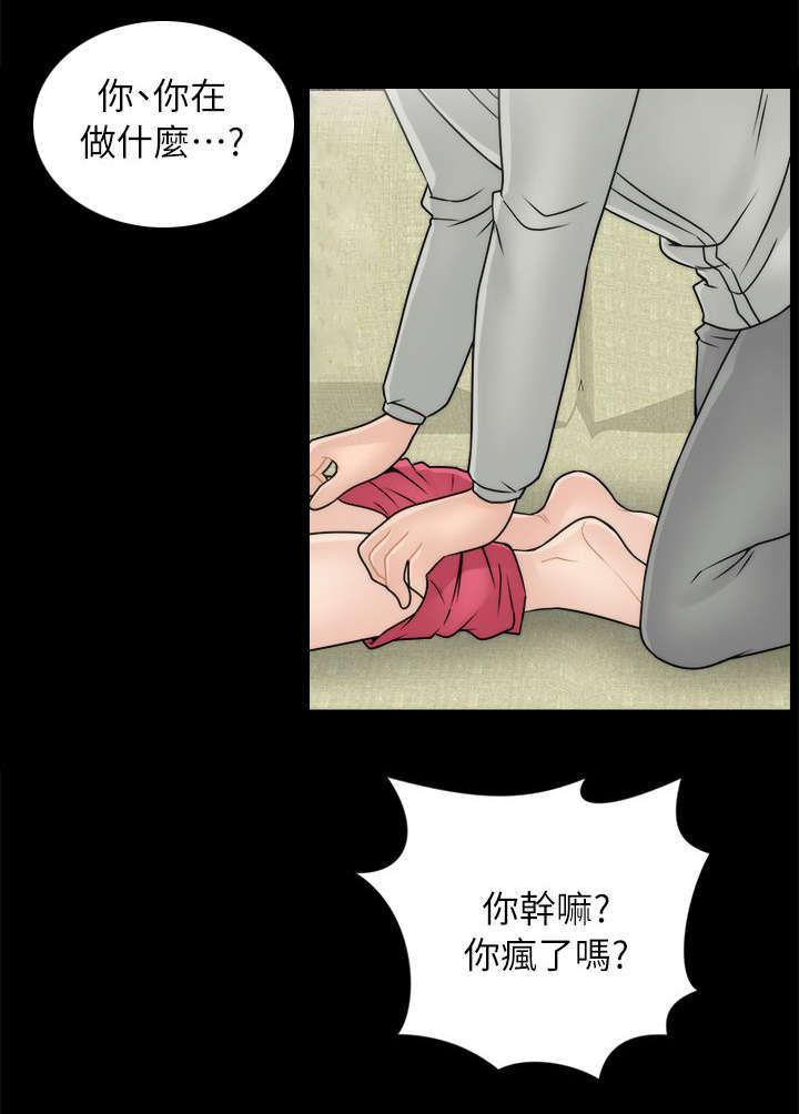 免费漫画下载韩漫全集-21翻身农奴把歌唱无删减无遮挡章节图片 