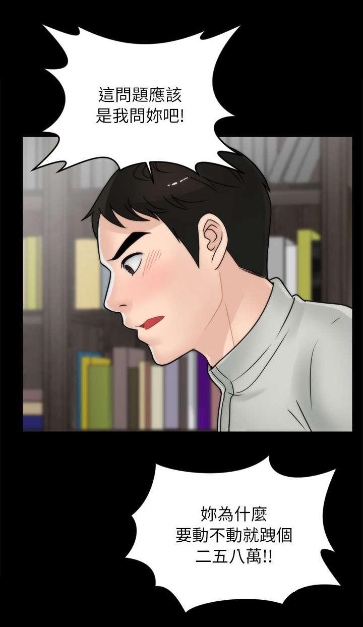 免费漫画下载韩漫全集-21翻身农奴把歌唱无删减无遮挡章节图片 