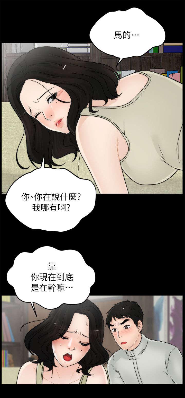 免费漫画下载韩漫全集-21翻身农奴把歌唱无删减无遮挡章节图片 
