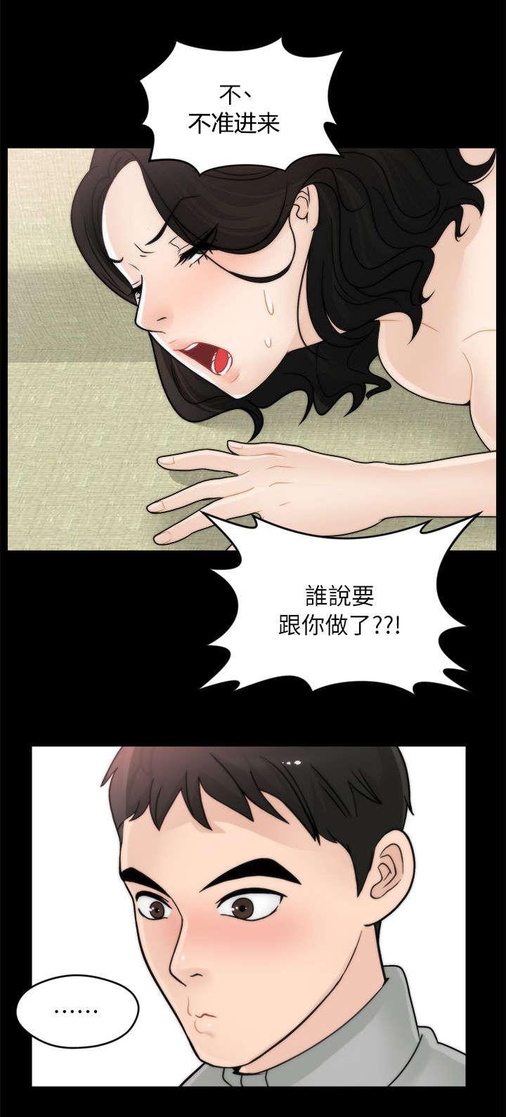 免费漫画下载韩漫全集-21翻身农奴把歌唱无删减无遮挡章节图片 