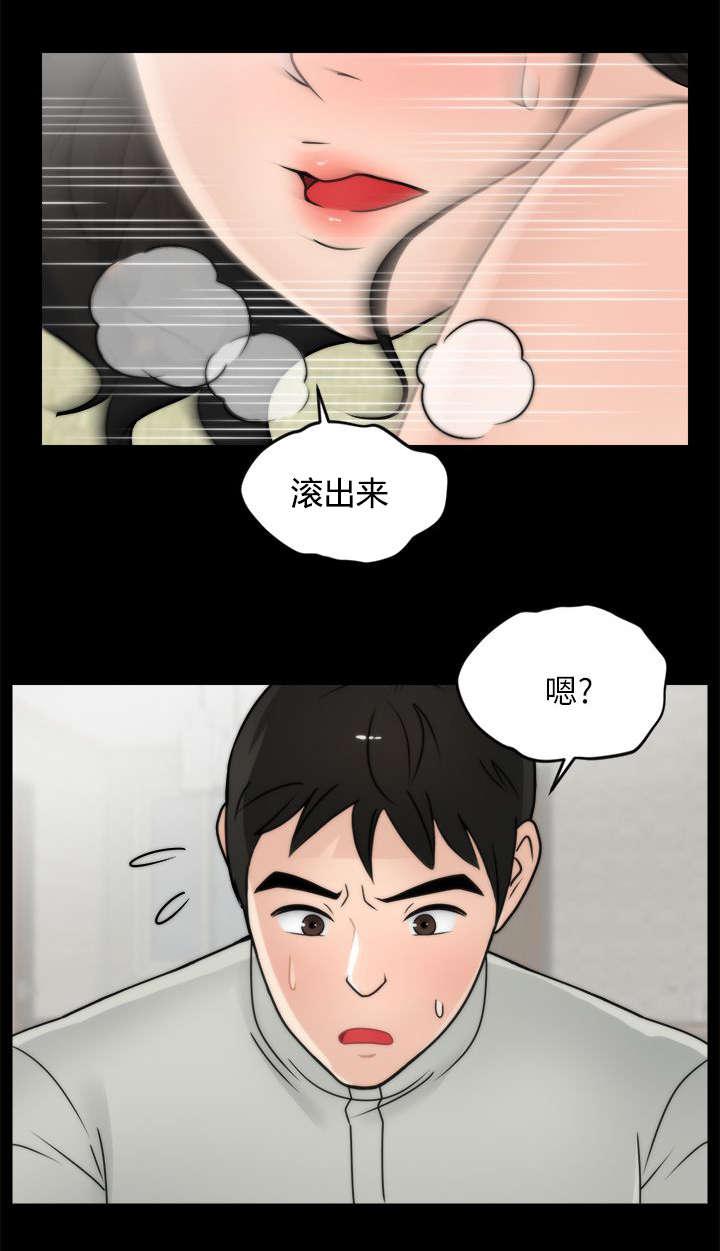 免费漫画下载韩漫全集-21翻身农奴把歌唱无删减无遮挡章节图片 