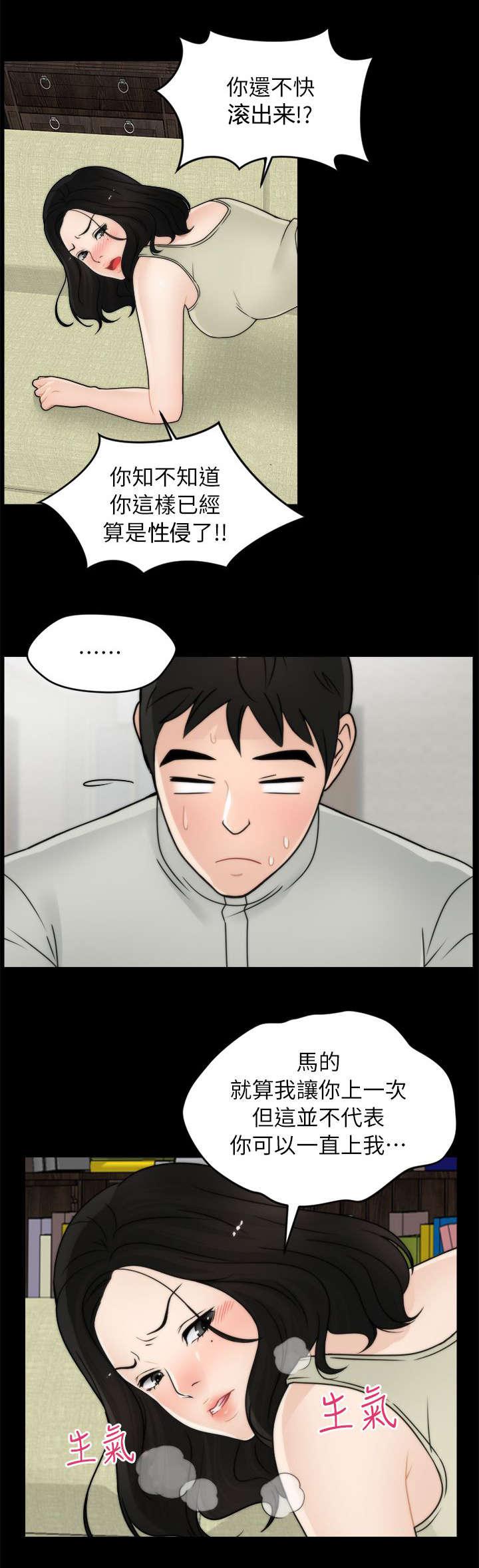 免费漫画下载韩漫全集-21翻身农奴把歌唱无删减无遮挡章节图片 