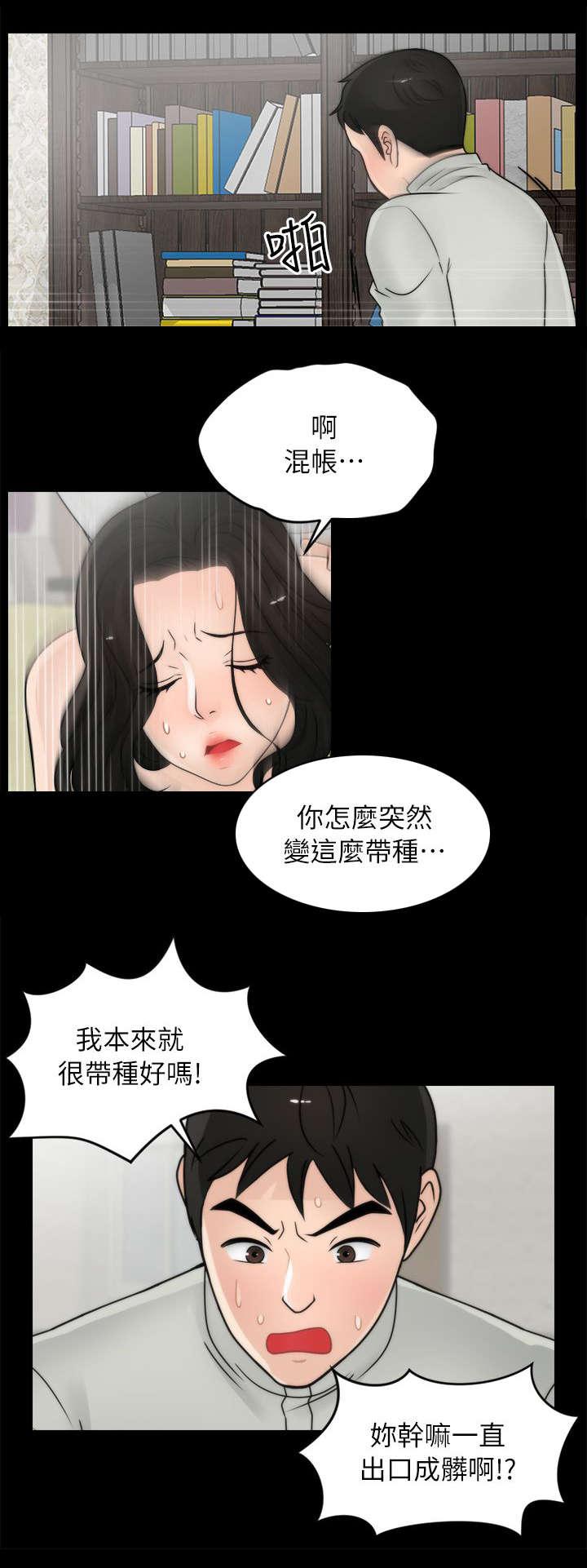 免费漫画下载韩漫全集-21翻身农奴把歌唱无删减无遮挡章节图片 