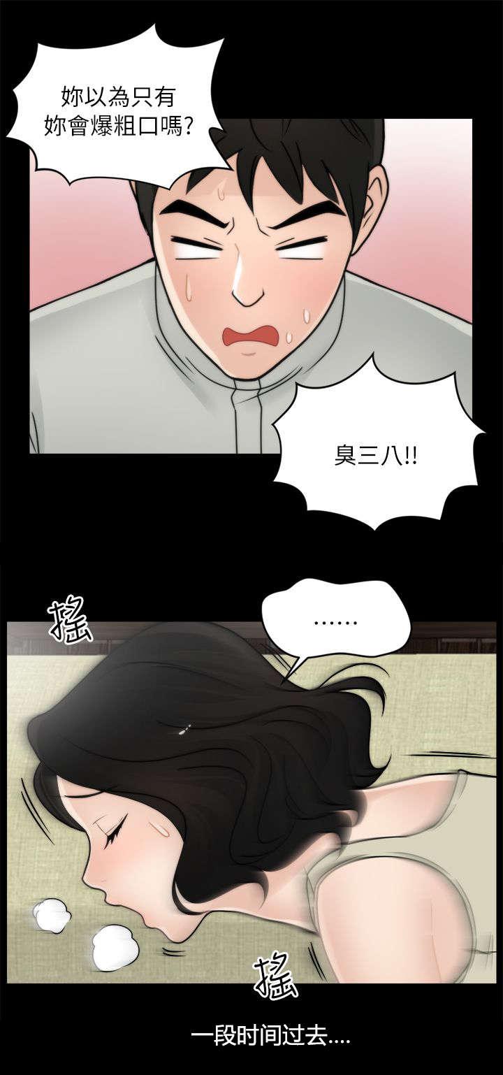 免费漫画下载韩漫全集-21翻身农奴把歌唱无删减无遮挡章节图片 