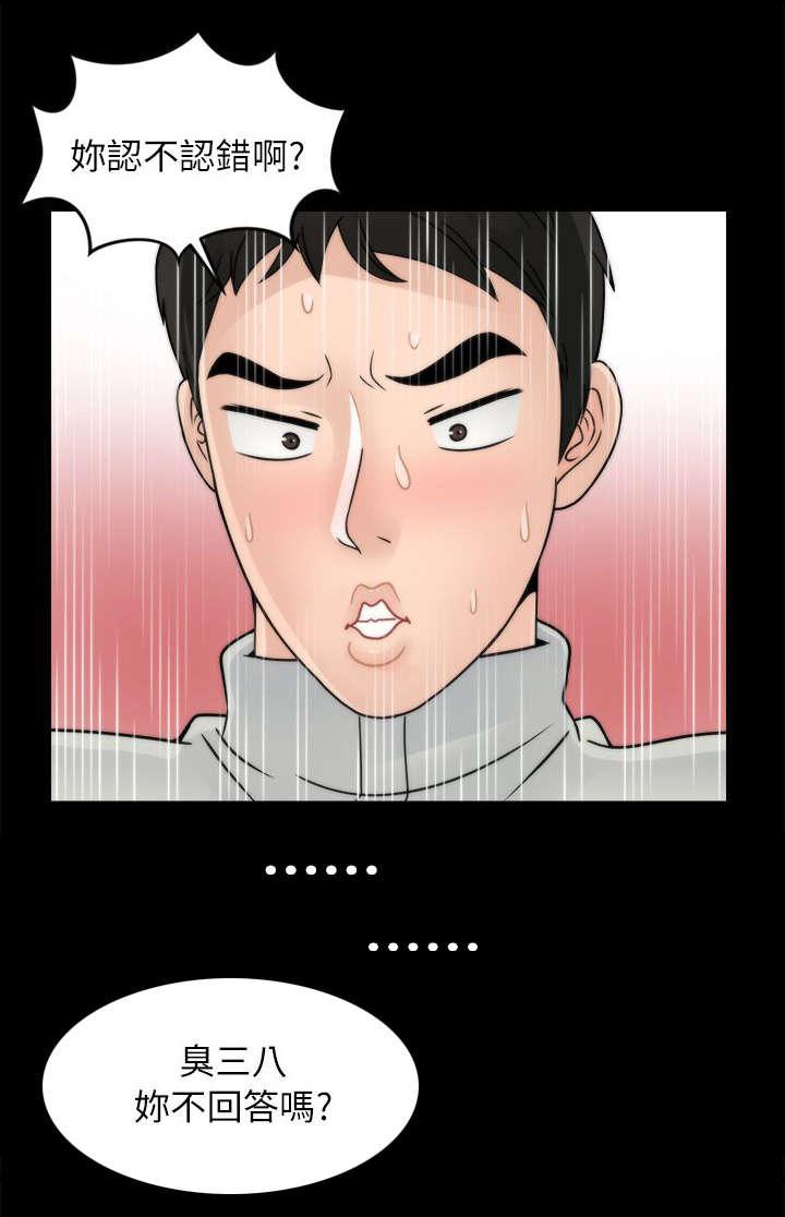 免费漫画下载韩漫全集-21翻身农奴把歌唱无删减无遮挡章节图片 