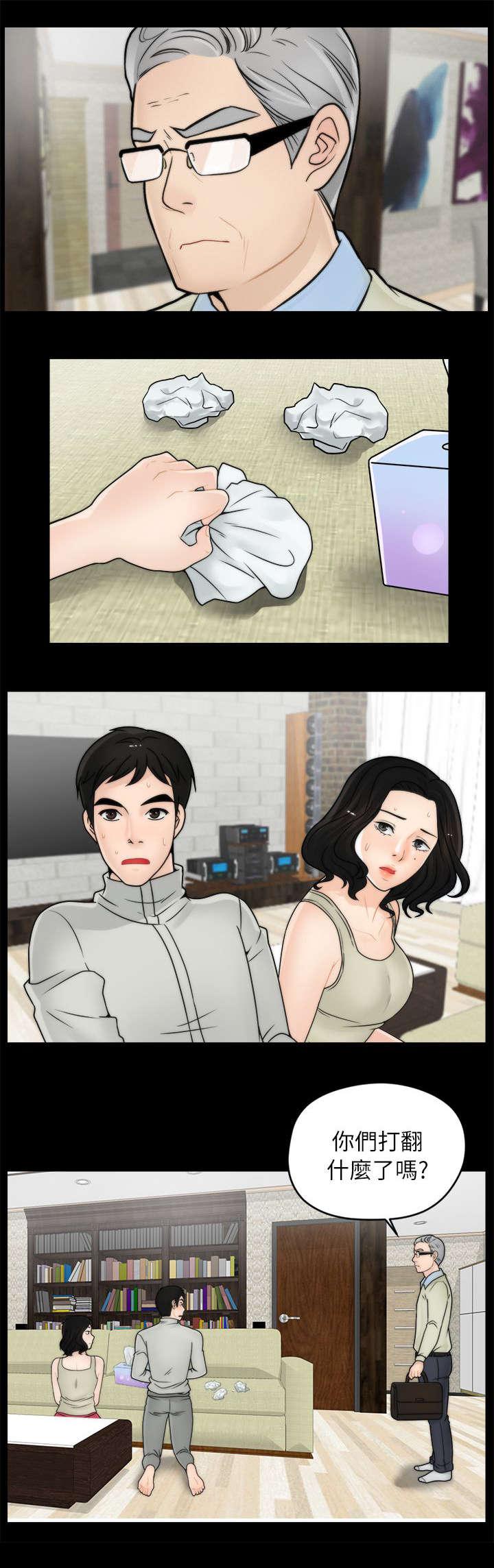 免费漫画下载韩漫全集-22偷偷摸摸无删减无遮挡章节图片 