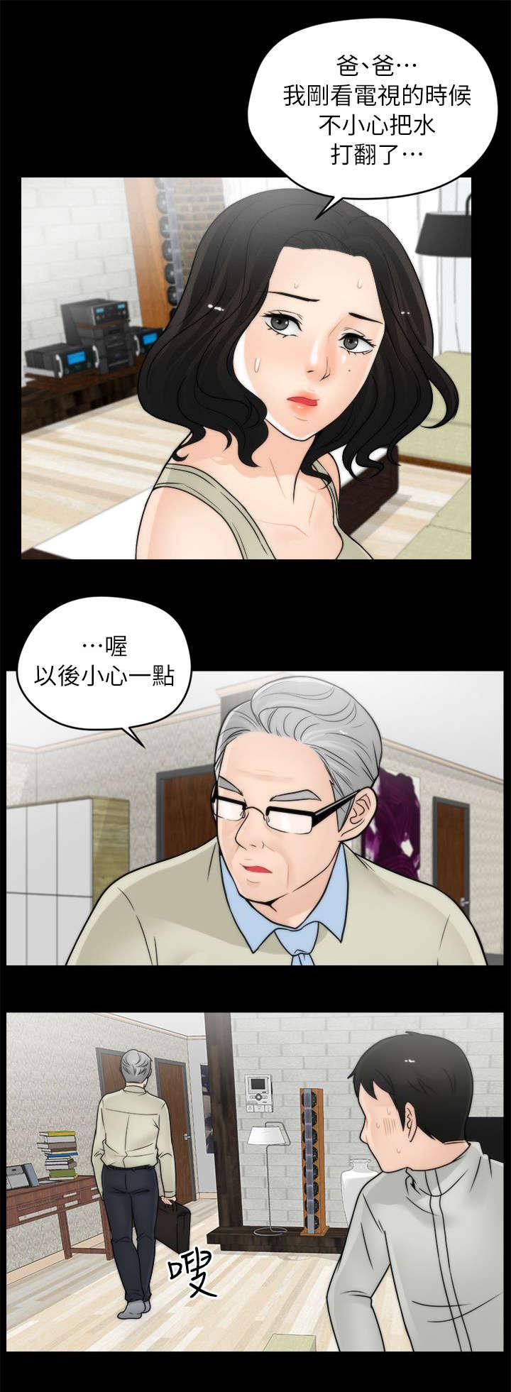 免费漫画下载韩漫全集-22偷偷摸摸无删减无遮挡章节图片 