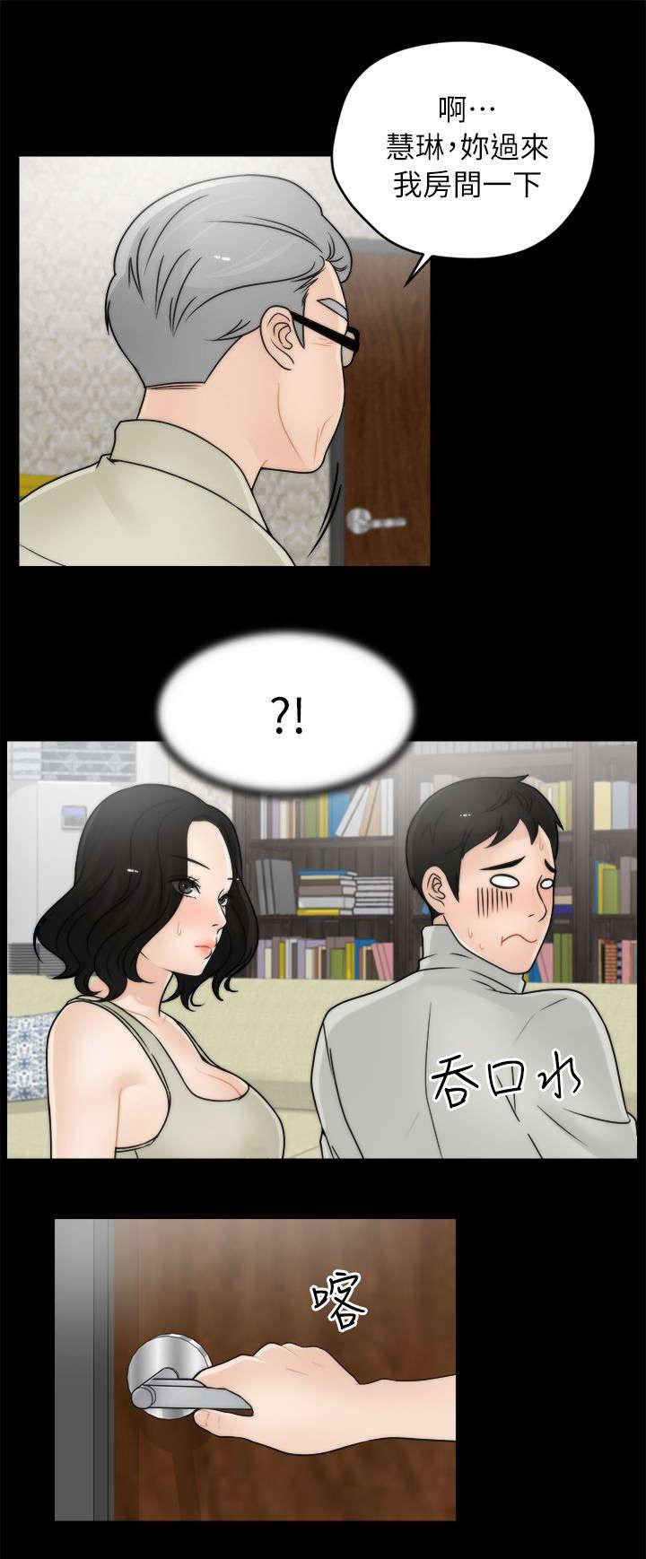 免费漫画下载韩漫全集-22偷偷摸摸无删减无遮挡章节图片 