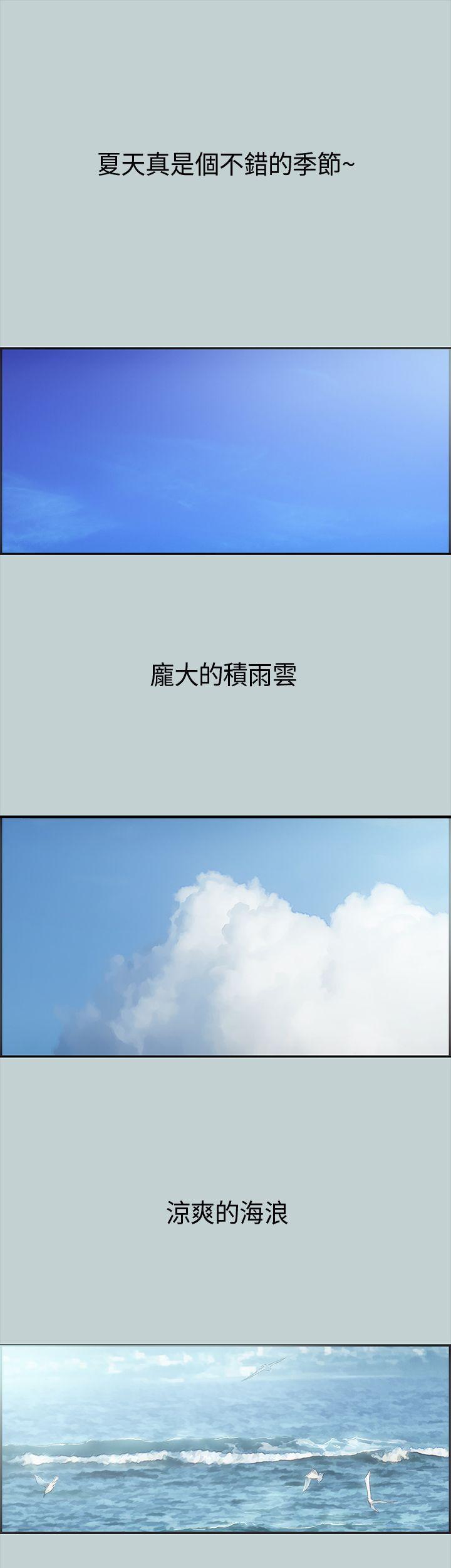 三生三世十里桃花漫画韩漫全集-第1话无删减无遮挡章节图片 