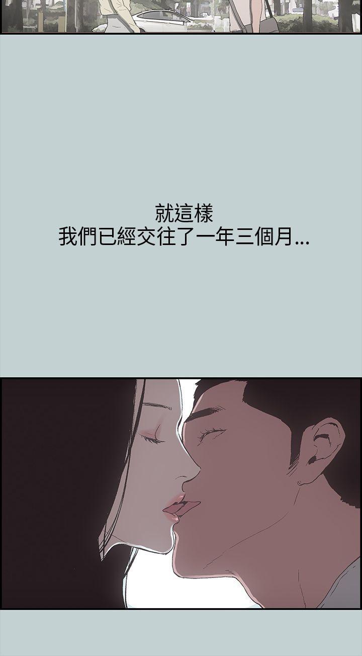 三生三世十里桃花漫画韩漫全集-第1话无删减无遮挡章节图片 