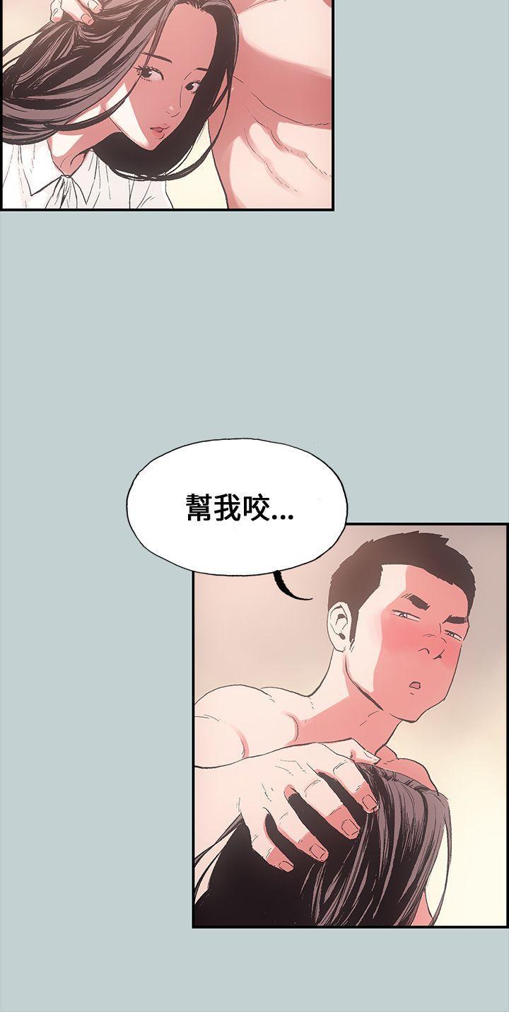 三生三世十里桃花漫画韩漫全集-第1话无删减无遮挡章节图片 