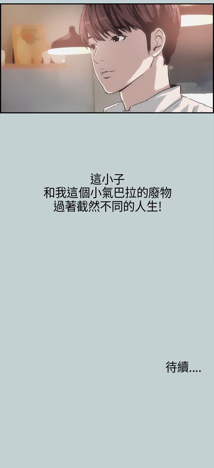三生三世十里桃花漫画韩漫全集-第1话无删减无遮挡章节图片 